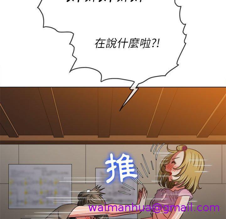 《恶女勾勾缠》漫画最新章节恶女勾勾缠-第 143 话免费下拉式在线观看章节第【106】张图片