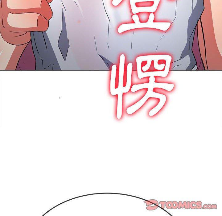 《恶女勾勾缠》漫画最新章节恶女勾勾缠-第 143 话免费下拉式在线观看章节第【121】张图片