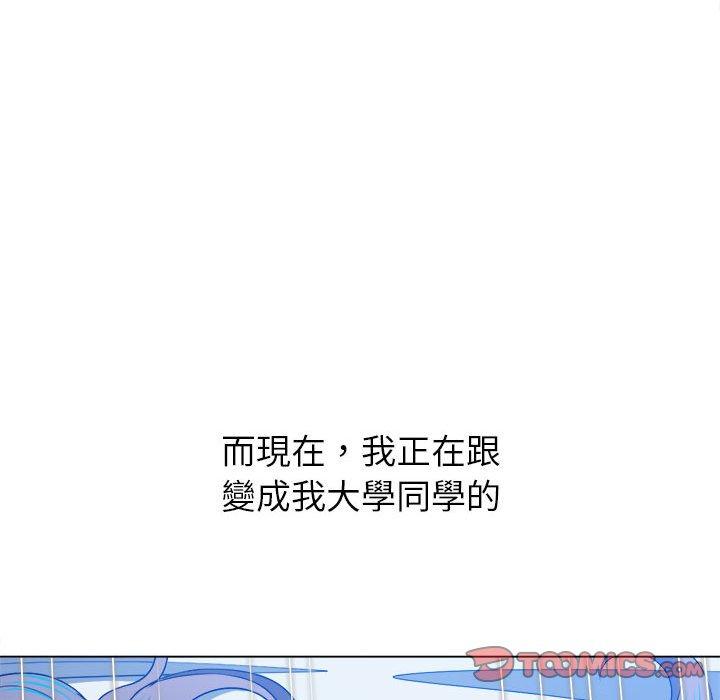 《恶女勾勾缠》漫画最新章节恶女勾勾缠-第 143 话免费下拉式在线观看章节第【49】张图片