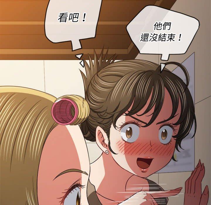 《恶女勾勾缠》漫画最新章节恶女勾勾缠-第 143 话免费下拉式在线观看章节第【28】张图片