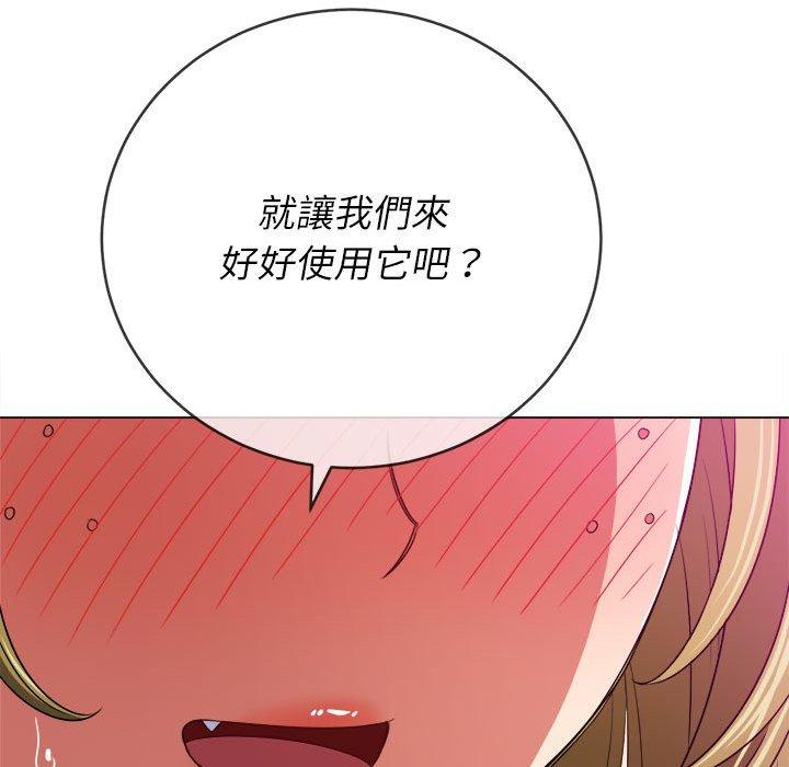 《恶女勾勾缠》漫画最新章节恶女勾勾缠-第 143 话免费下拉式在线观看章节第【136】张图片