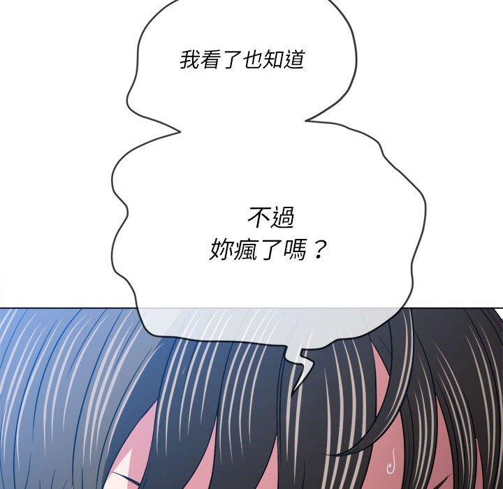 《恶女勾勾缠》漫画最新章节恶女勾勾缠-第 143 话免费下拉式在线观看章节第【100】张图片