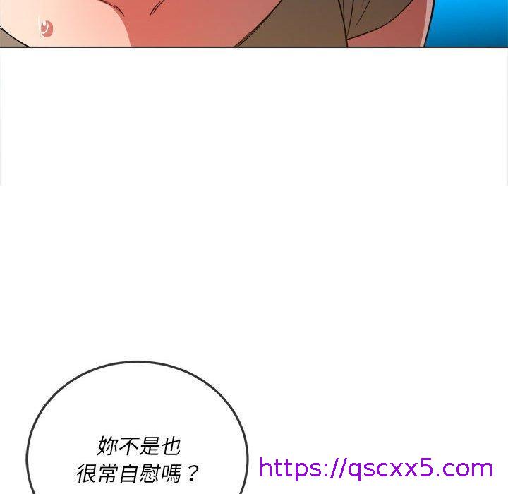 《恶女勾勾缠》漫画最新章节恶女勾勾缠-第 143 话免费下拉式在线观看章节第【102】张图片