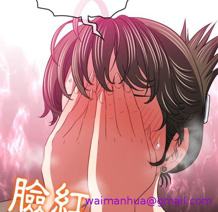 《恶女勾勾缠》漫画最新章节恶女勾勾缠-第 143 话免费下拉式在线观看章节第【130】张图片