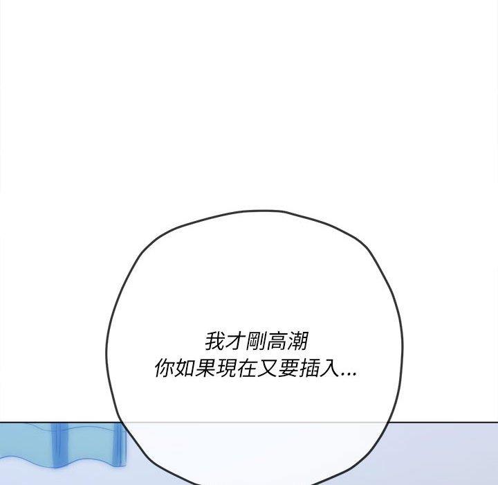 《恶女勾勾缠》漫画最新章节恶女勾勾缠-第 143 话免费下拉式在线观看章节第【7】张图片