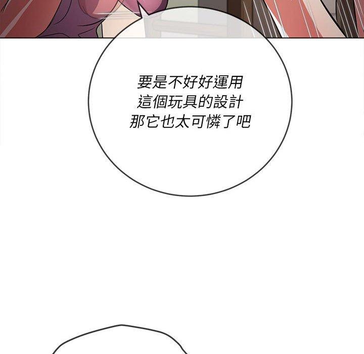 《恶女勾勾缠》漫画最新章节恶女勾勾缠-第 143 话免费下拉式在线观看章节第【140】张图片