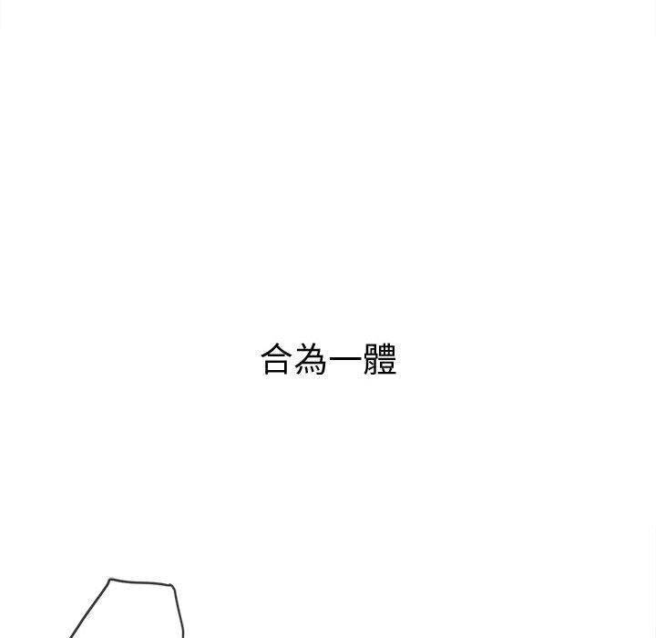 《恶女勾勾缠》漫画最新章节恶女勾勾缠-第 143 话免费下拉式在线观看章节第【53】张图片