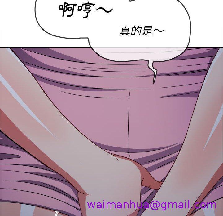 《恶女勾勾缠》漫画最新章节恶女勾勾缠-第 143 话免费下拉式在线观看章节第【34】张图片