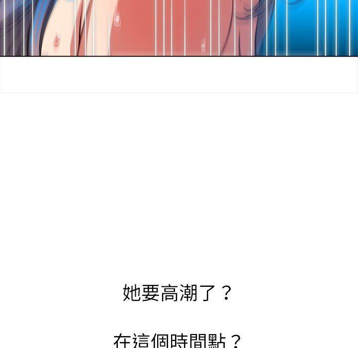 《恶女勾勾缠》漫画最新章节恶女勾勾缠-第 144 话免费下拉式在线观看章节第【157】张图片