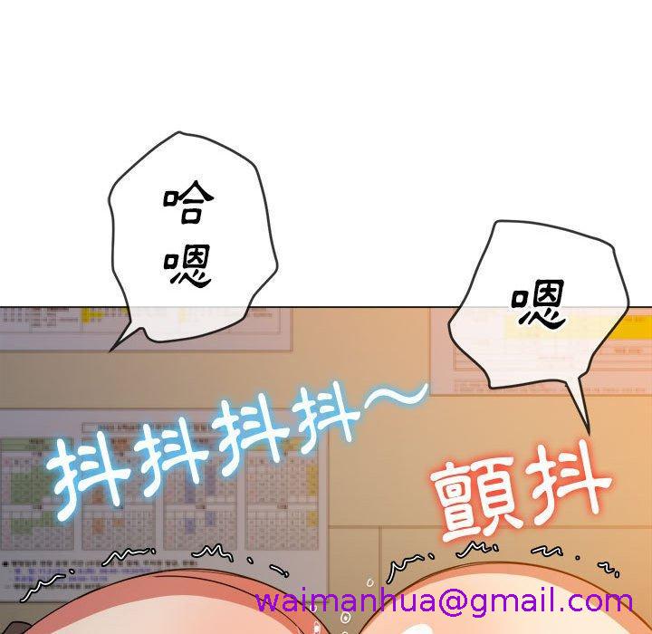 《恶女勾勾缠》漫画最新章节恶女勾勾缠-第 144 话免费下拉式在线观看章节第【130】张图片