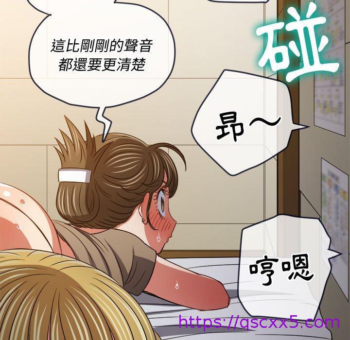 《恶女勾勾缠》漫画最新章节恶女勾勾缠-第 144 话免费下拉式在线观看章节第【86】张图片