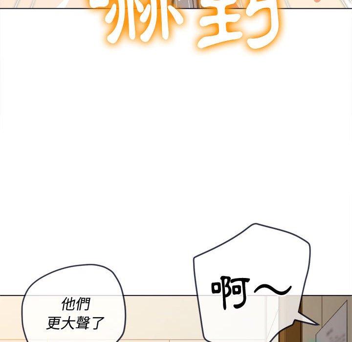 《恶女勾勾缠》漫画最新章节恶女勾勾缠-第 144 话免费下拉式在线观看章节第【85】张图片