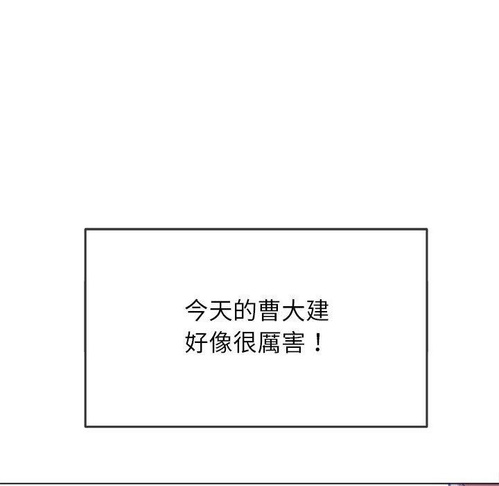 《恶女勾勾缠》漫画最新章节恶女勾勾缠-第 144 话免费下拉式在线观看章节第【101】张图片