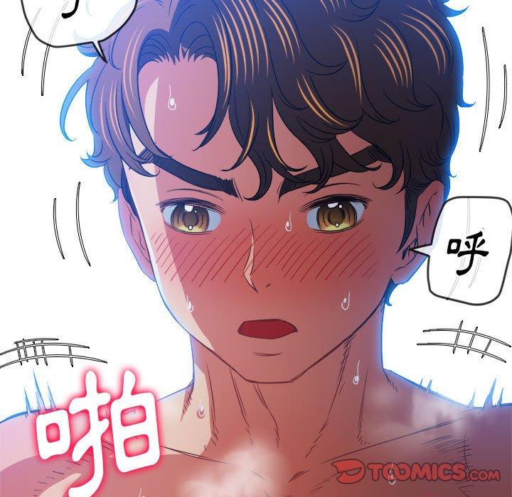 《恶女勾勾缠》漫画最新章节恶女勾勾缠-第 144 话免费下拉式在线观看章节第【105】张图片