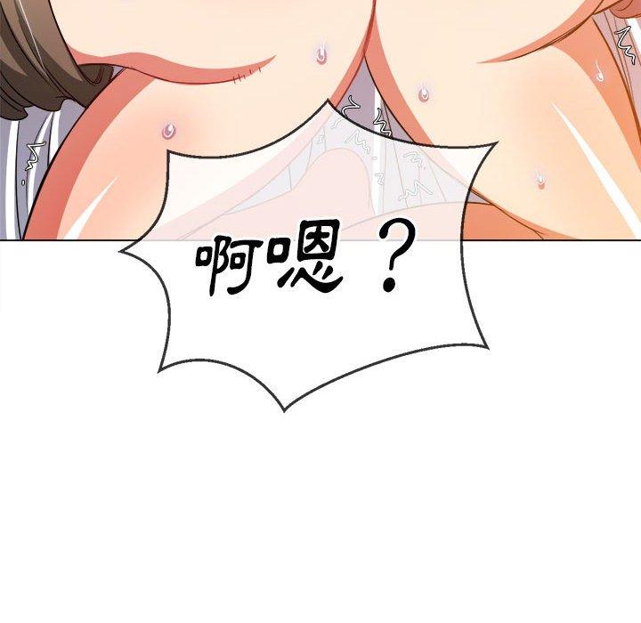 《恶女勾勾缠》漫画最新章节恶女勾勾缠-第 144 话免费下拉式在线观看章节第【140】张图片