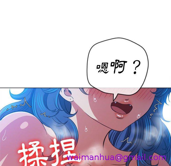 《恶女勾勾缠》漫画最新章节恶女勾勾缠-第 144 话免费下拉式在线观看章节第【114】张图片