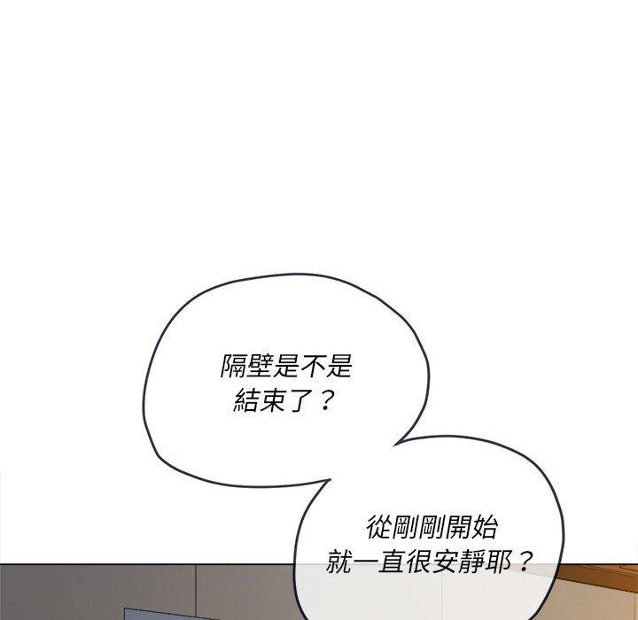 《恶女勾勾缠》漫画最新章节恶女勾勾缠-第 144 话免费下拉式在线观看章节第【77】张图片