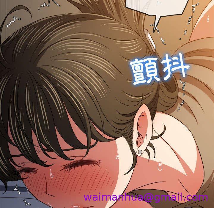 《恶女勾勾缠》漫画最新章节恶女勾勾缠-第 144 话免费下拉式在线观看章节第【50】张图片