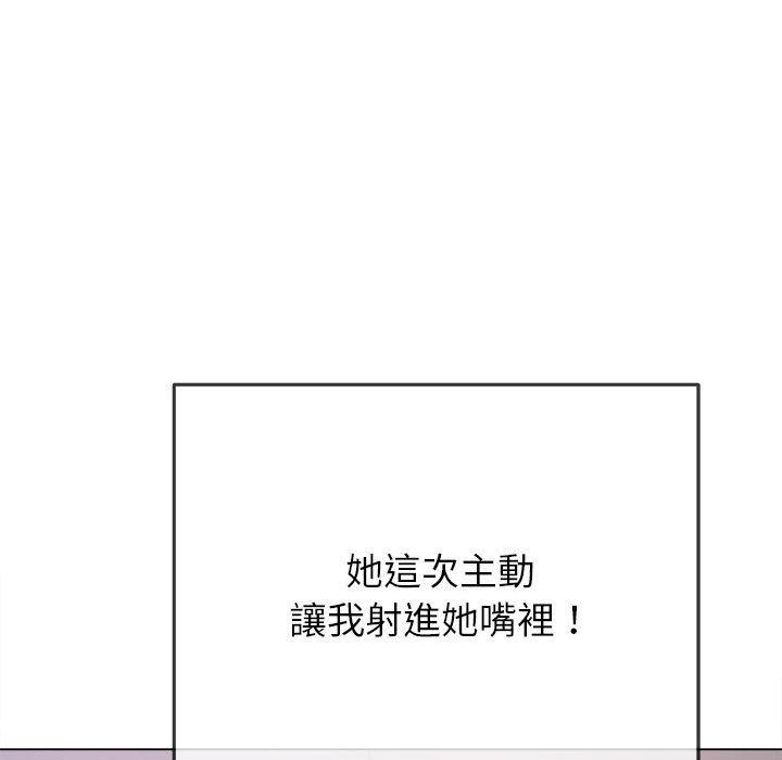 《恶女勾勾缠》漫画最新章节恶女勾勾缠-第 144 话免费下拉式在线观看章节第【24】张图片