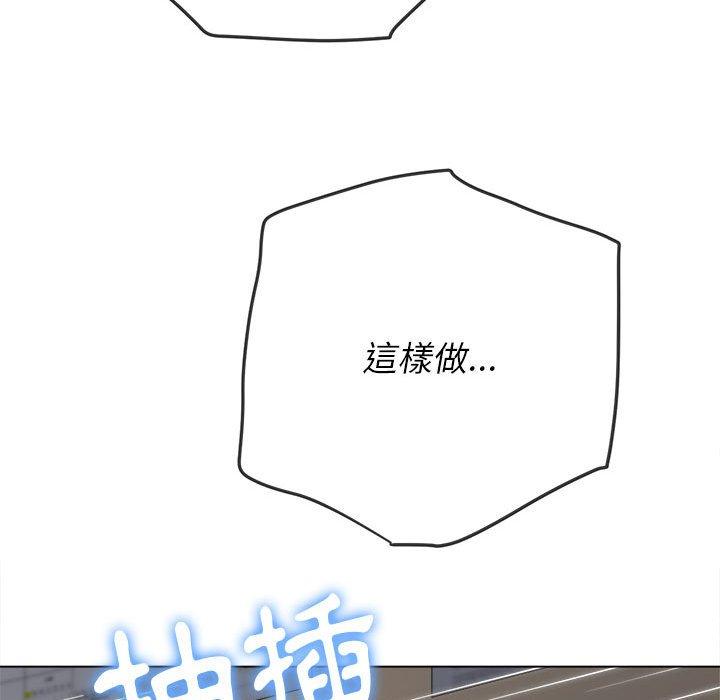 《恶女勾勾缠》漫画最新章节恶女勾勾缠-第 144 话免费下拉式在线观看章节第【67】张图片