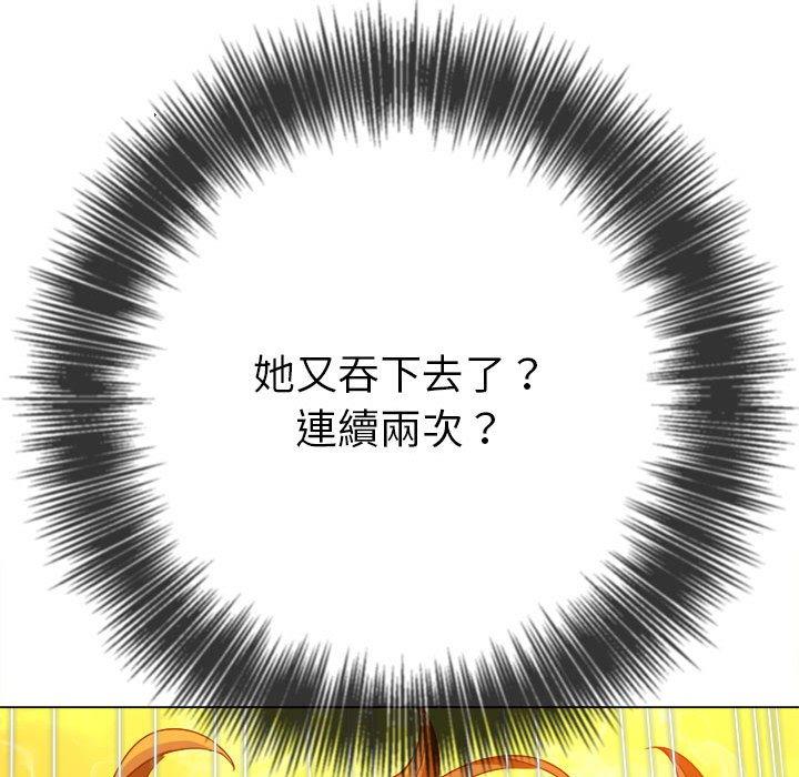 《恶女勾勾缠》漫画最新章节恶女勾勾缠-第 144 话免费下拉式在线观看章节第【36】张图片