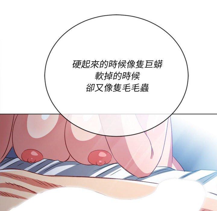 《恶女勾勾缠》漫画最新章节恶女勾勾缠-第 145 话免费下拉式在线观看章节第【55】张图片