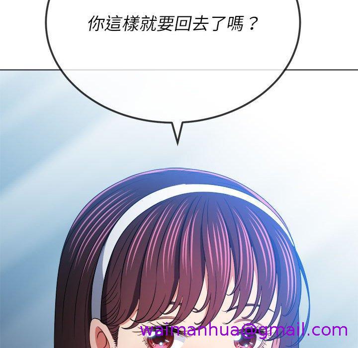 《恶女勾勾缠》漫画最新章节恶女勾勾缠-第 146 话免费下拉式在线观看章节第【114】张图片