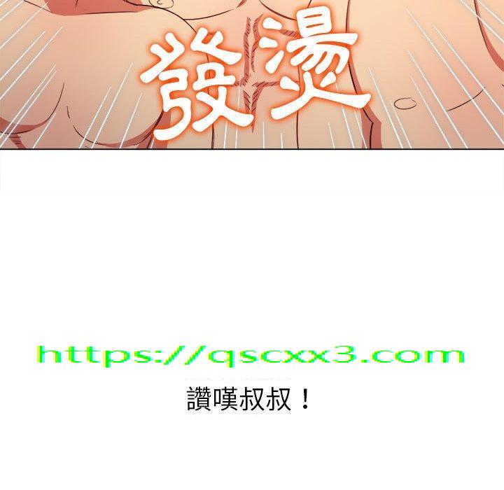 《恶女勾勾缠》漫画最新章节恶女勾勾缠-第 147 话免费下拉式在线观看章节第【207】张图片