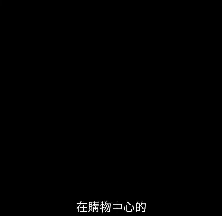 《恶女勾勾缠》漫画最新章节恶女勾勾缠-第 147 话免费下拉式在线观看章节第【131】张图片