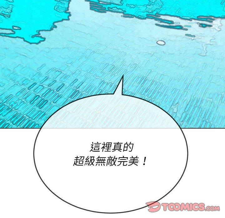 《恶女勾勾缠》漫画最新章节恶女勾勾缠-第 147 话免费下拉式在线观看章节第【37】张图片