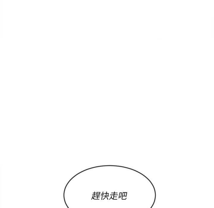 《恶女勾勾缠》漫画最新章节恶女勾勾缠-第 147 话免费下拉式在线观看章节第【201】张图片