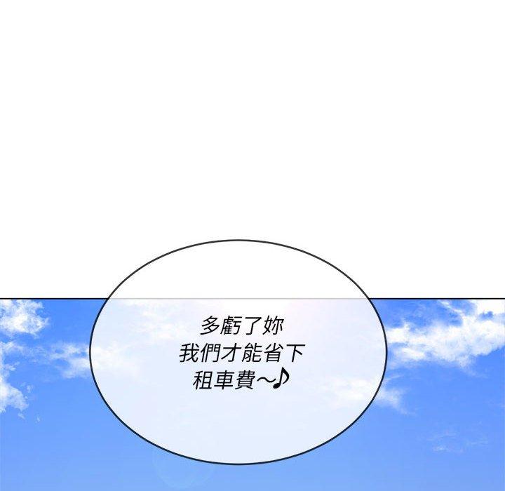 《恶女勾勾缠》漫画最新章节恶女勾勾缠-第 147 话免费下拉式在线观看章节第【9】张图片