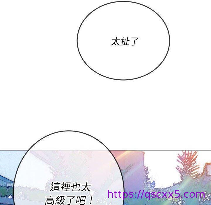 《恶女勾勾缠》漫画最新章节恶女勾勾缠-第 147 话免费下拉式在线观看章节第【22】张图片