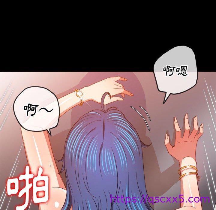 《恶女勾勾缠》漫画最新章节恶女勾勾缠-第 147 话免费下拉式在线观看章节第【150】张图片