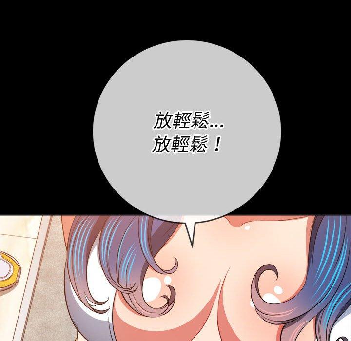 《恶女勾勾缠》漫画最新章节恶女勾勾缠-第 147 话免费下拉式在线观看章节第【115】张图片