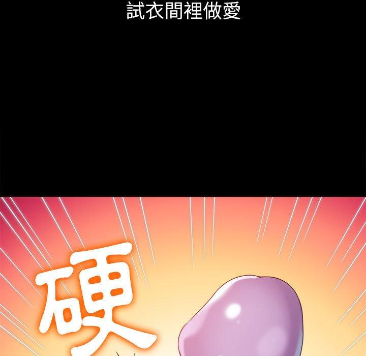 《恶女勾勾缠》漫画最新章节恶女勾勾缠-第 147 话免费下拉式在线观看章节第【132】张图片