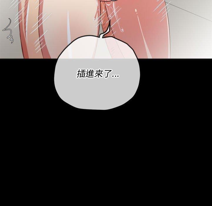 《恶女勾勾缠》漫画最新章节恶女勾勾缠-第 147 话免费下拉式在线观看章节第【141】张图片