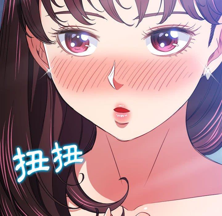 《恶女勾勾缠》漫画最新章节恶女勾勾缠-第 147 话免费下拉式在线观看章节第【203】张图片