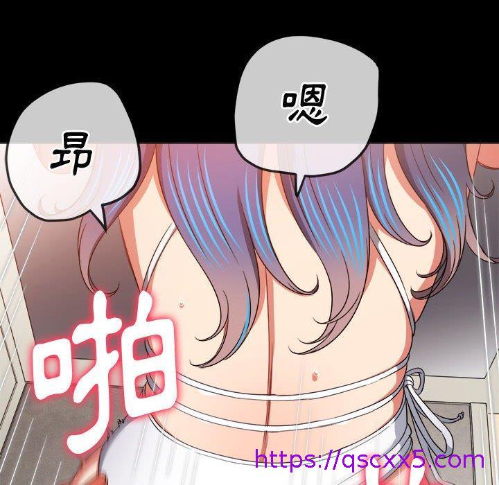 《恶女勾勾缠》漫画最新章节恶女勾勾缠-第 147 话免费下拉式在线观看章节第【142】张图片