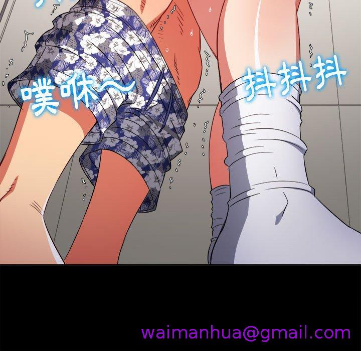 《恶女勾勾缠》漫画最新章节恶女勾勾缠-第 147 话免费下拉式在线观看章节第【162】张图片