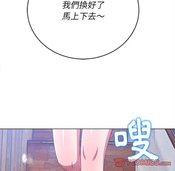 《恶女勾勾缠》漫画最新章节恶女勾勾缠-第 147 话免费下拉式在线观看章节第【193】张图片