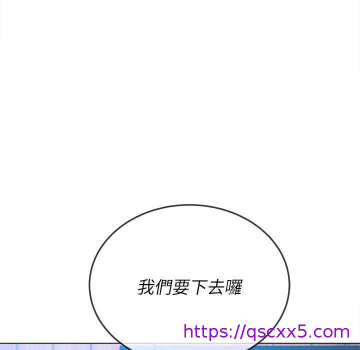 《恶女勾勾缠》漫画最新章节恶女勾勾缠-第 148 话免费下拉式在线观看章节第【38】张图片