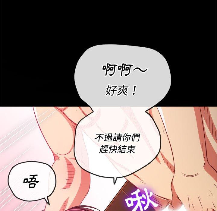 《恶女勾勾缠》漫画最新章节恶女勾勾缠-第 148 话免费下拉式在线观看章节第【32】张图片