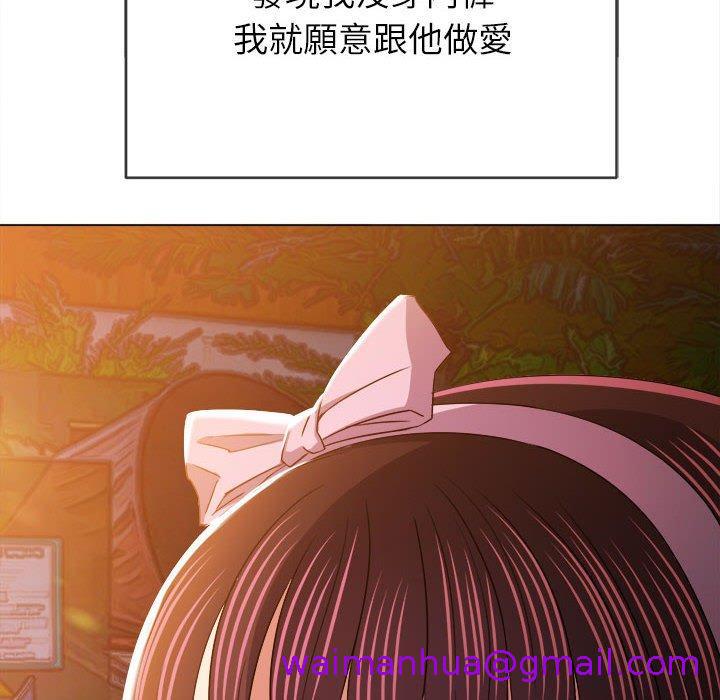 《恶女勾勾缠》漫画最新章节恶女勾勾缠-第 148 话免费下拉式在线观看章节第【178】张图片