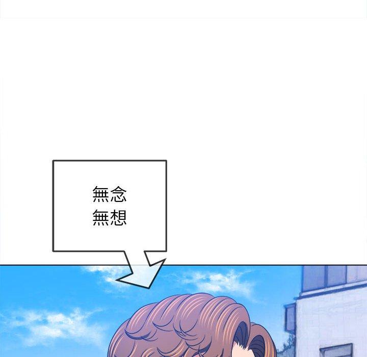 《恶女勾勾缠》漫画最新章节恶女勾勾缠-第 148 话免费下拉式在线观看章节第【76】张图片