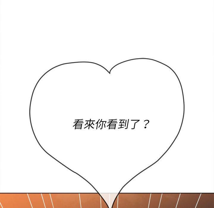 《恶女勾勾缠》漫画最新章节恶女勾勾缠-第 148 话免费下拉式在线观看章节第【197】张图片