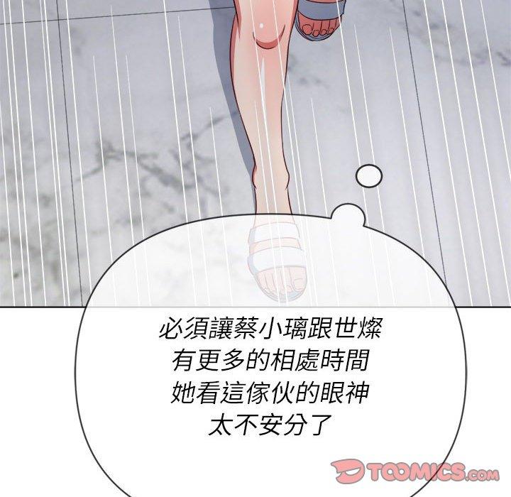 《恶女勾勾缠》漫画最新章节恶女勾勾缠-第 148 话免费下拉式在线观看章节第【157】张图片