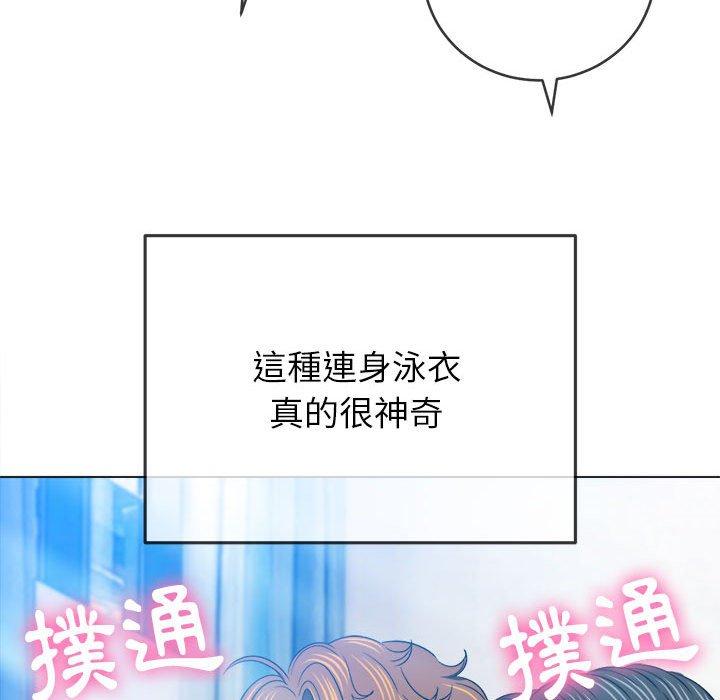 《恶女勾勾缠》漫画最新章节恶女勾勾缠-第 148 话免费下拉式在线观看章节第【64】张图片