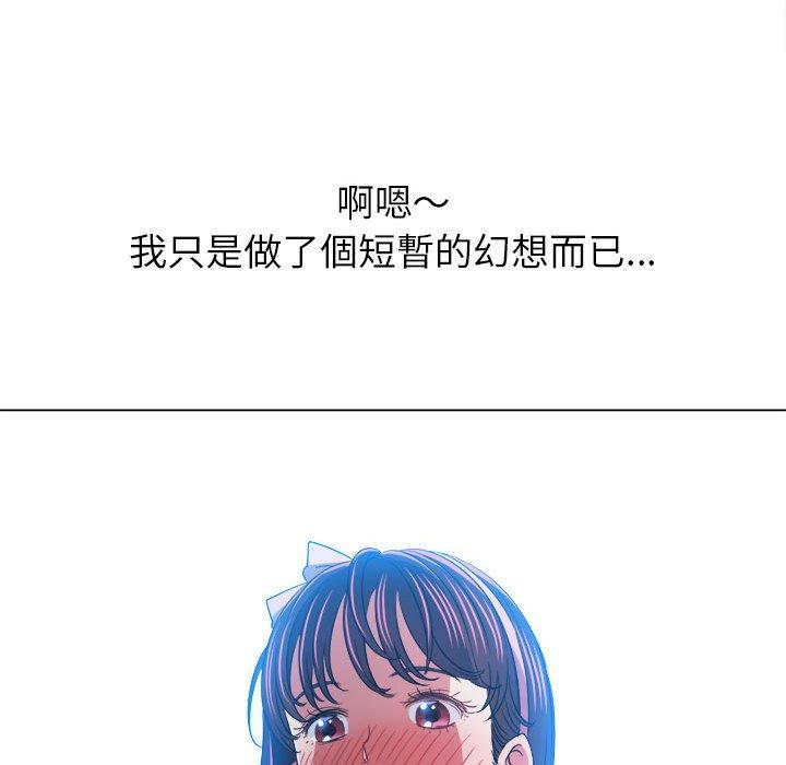 《恶女勾勾缠》漫画最新章节恶女勾勾缠-第 148 话免费下拉式在线观看章节第【41】张图片