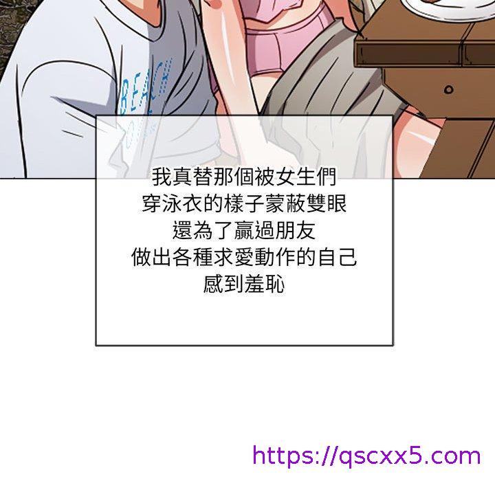 《恶女勾勾缠》漫画最新章节恶女勾勾缠-第 148 话免费下拉式在线观看章节第【126】张图片